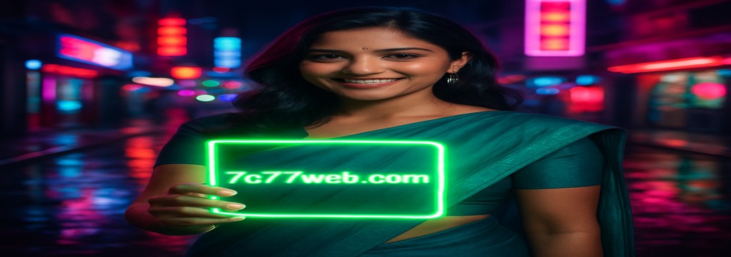7c77 অ্যাপ বাংলাদেশ – সঙ্গে সঙ্গে নগদ বোনাস পান, সর্বোচ্চ ৳৭৭৭,৭৭৭ পর্যন্ত